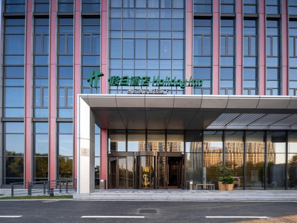 a building with a sign on top of it at Holiday Inn Beijing Daxing Centre by IHG in Beijing