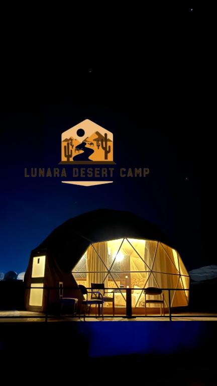 a tent with a sign that reads luna desert camp at Lunara Desert Luxury Camp in Wadi Rum