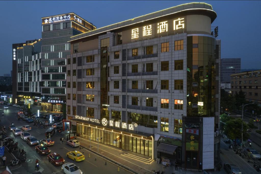 Το κτήριο όπου στεγάζεται  το ξενοδοχείο