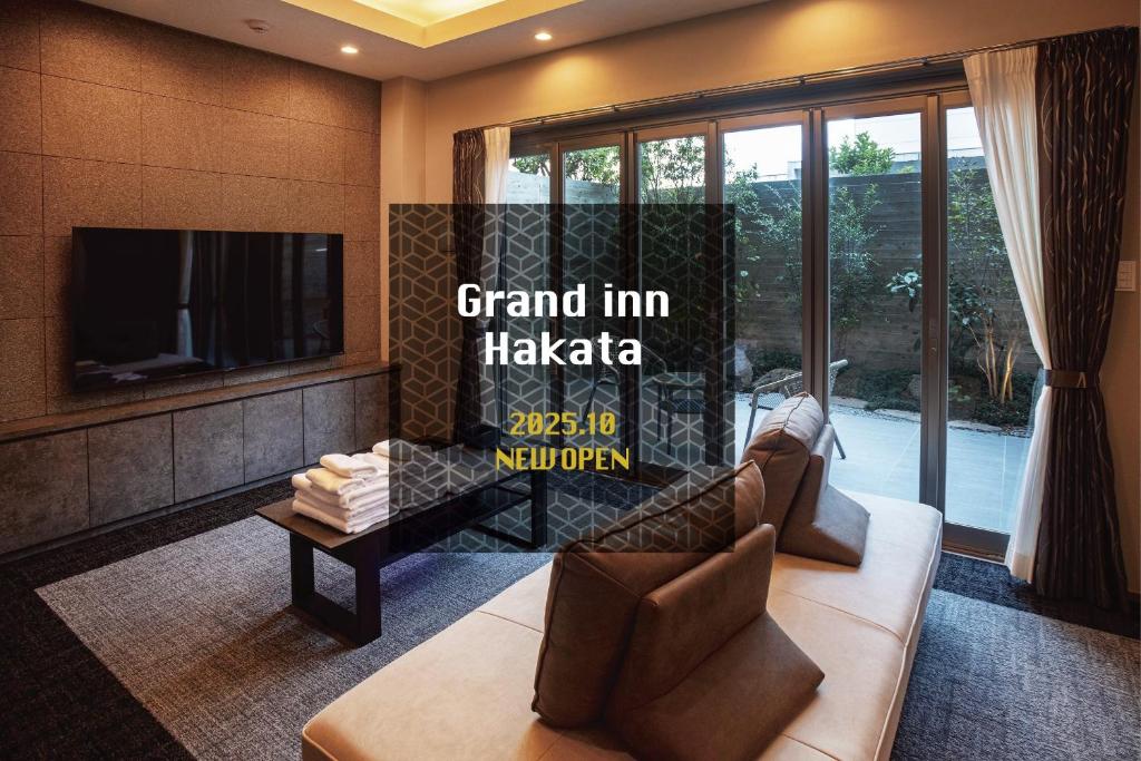 Μια τηλεόραση ή/και κέντρο ψυχαγωγίας στο Grand Inn Hakata