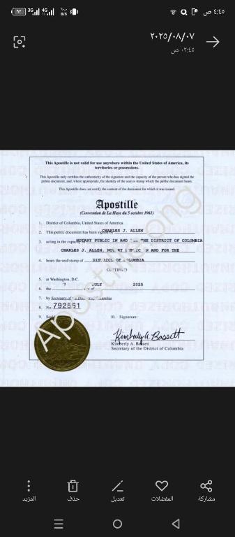 un morceau de papier avec un chèque et une lettre dans l'établissement Emanalejawi, à Amman