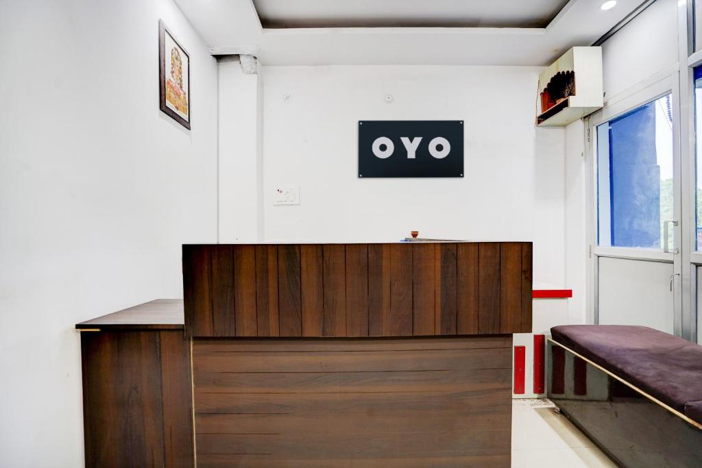 Imagen de la galería de SPOT ON Raghav Inn, en Pratāpgarh