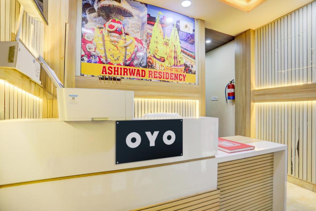 Certifikát, hodnocení, plakát nebo jiný dokument vystavený v ubytování SPOT ON Ashirwad Residency