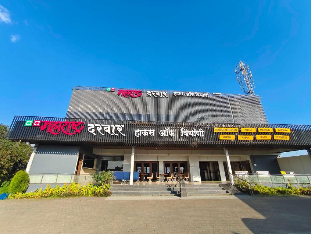 Fotografie z fotogalerie ubytování Hotel O Maharashtra Darbar Gonde v destinaci Pādli