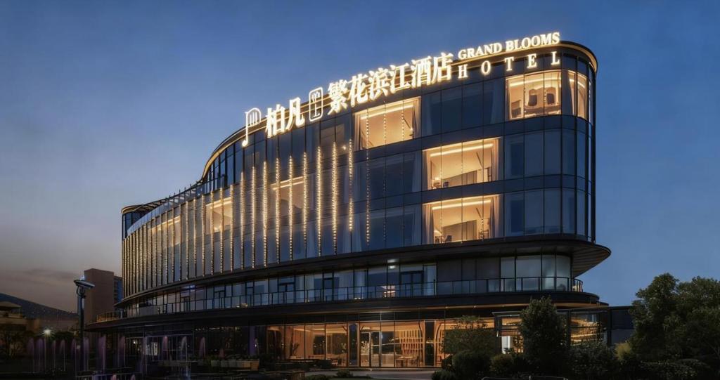 a large glass building with a sign on it at Prodor Hotel in Shanghai
