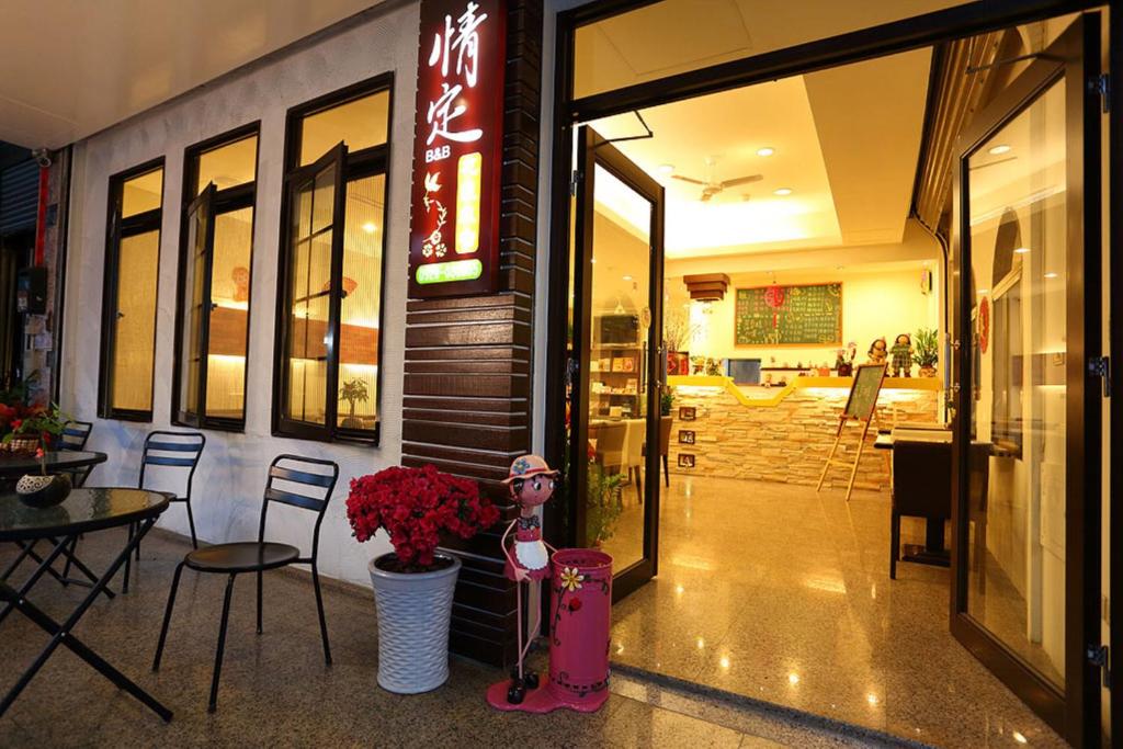 a restaurant with a table and chairs and a sign at Love in Hualien B&amp;B in Hualien City