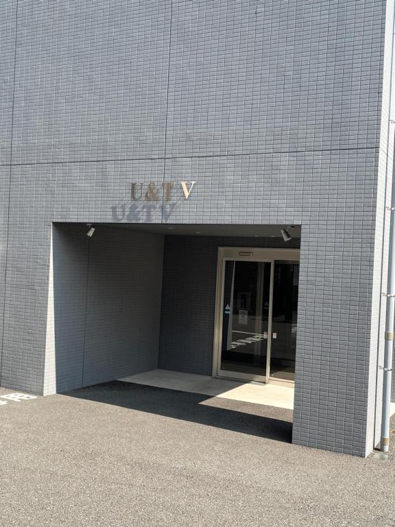 Ảnh trong thư viện ảnh của U&T V-Five Room-505 ở Beppu