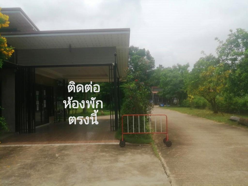 Fotografie z fotogalerie ubytování Na Kabin Resort v destinaci Kabin Buri