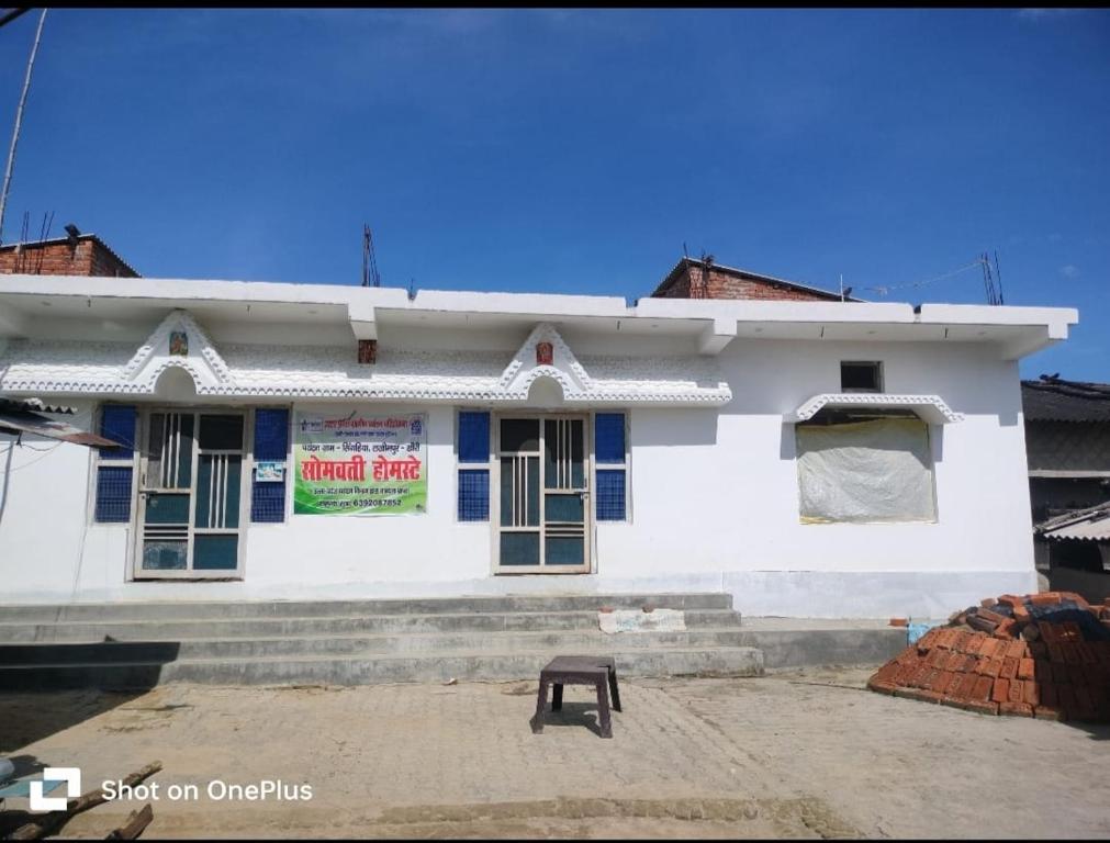 Fotografie z fotogalerie ubytování Somvati Homestay 