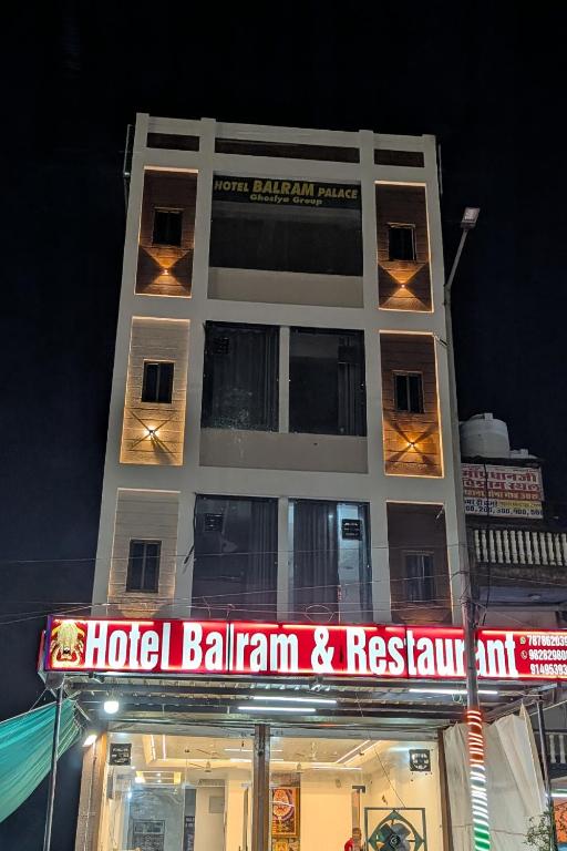 a building with a hotel ballam and restaurant sign on it at Hotel Balram Palace Khatu Shyam in Rīngas
