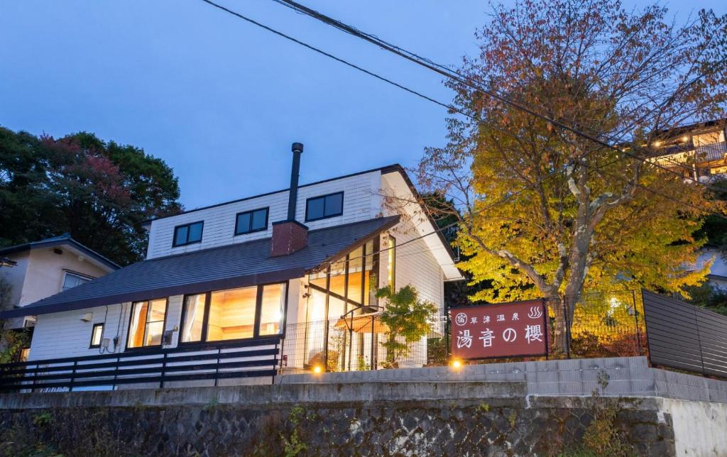 a white house with a lot of windows at 湯音の櫻 in Kusatsu