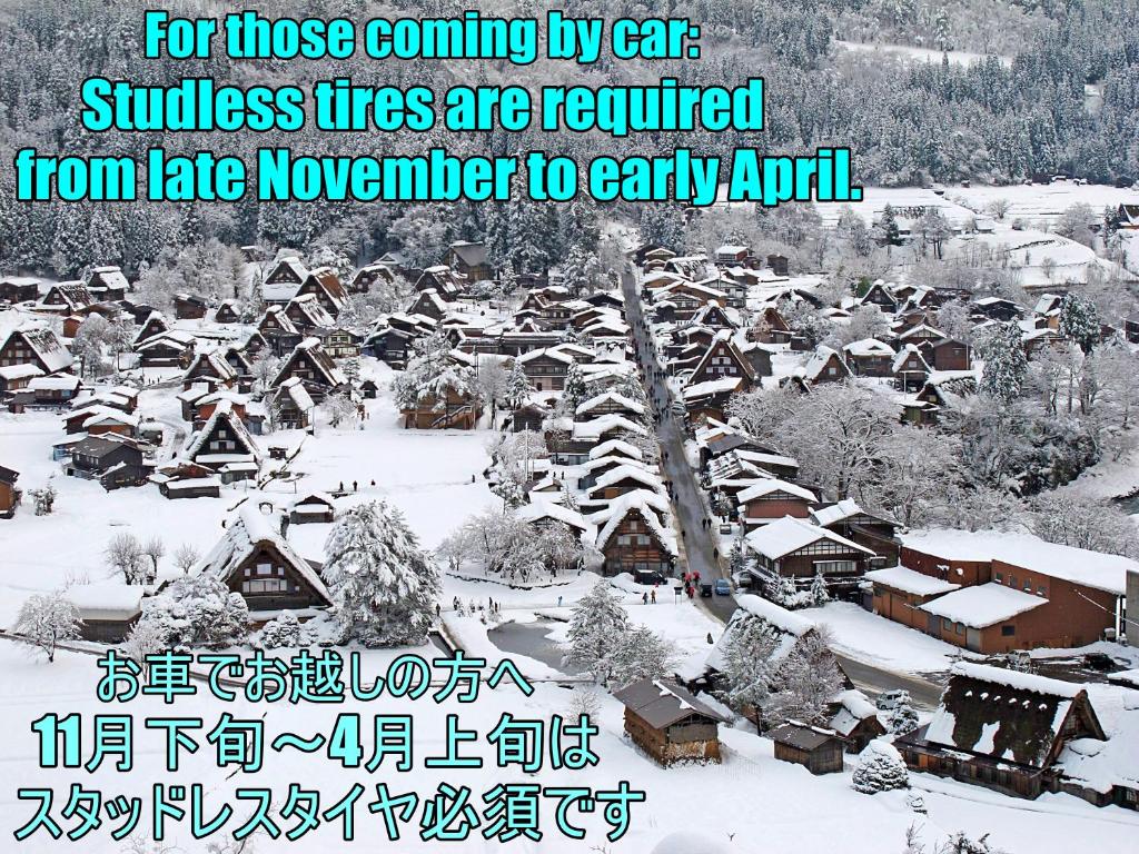a picture of a village covered in snow at Minshuku Kanjiya in Shirakawa