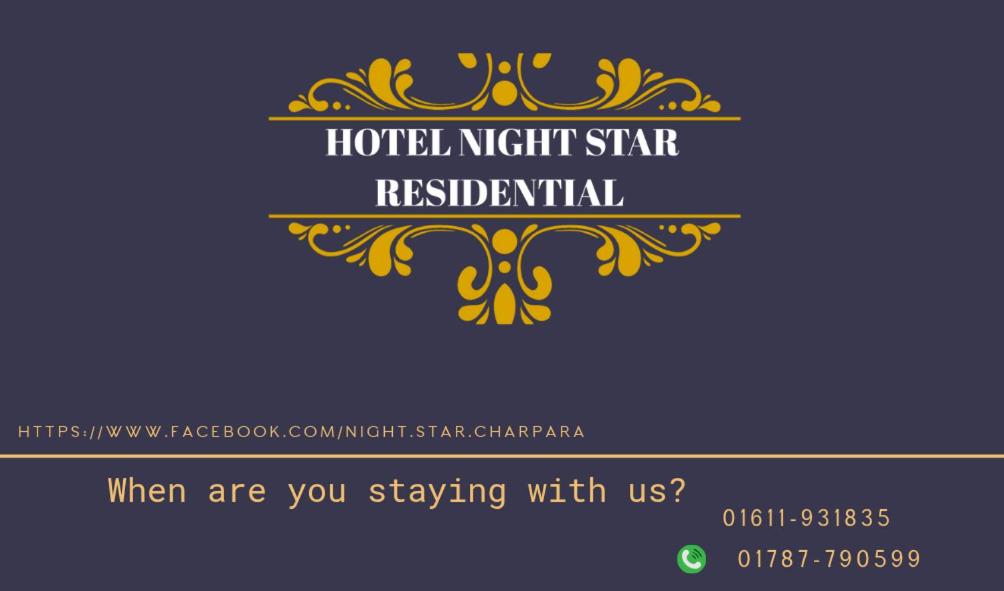 Φωτογραφία από το άλμπουμ του Hotel Night Star Residential,Mymensingh σε Mymensingh