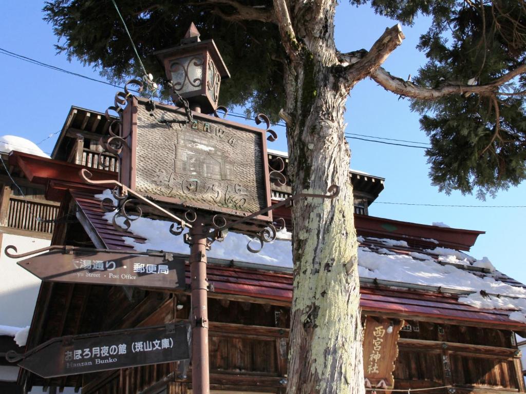 Budova, kde se ryokan nachází