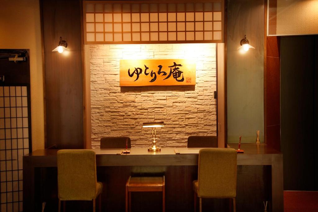 Fotografie z fotogalerie ubytování Yutorelo-an v destinaci Hakone