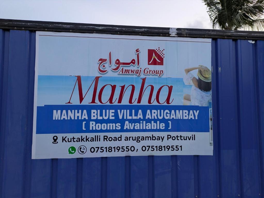 a sign for a marina on a wall at Manha Blue Villa Arugambay in Arugam Bay