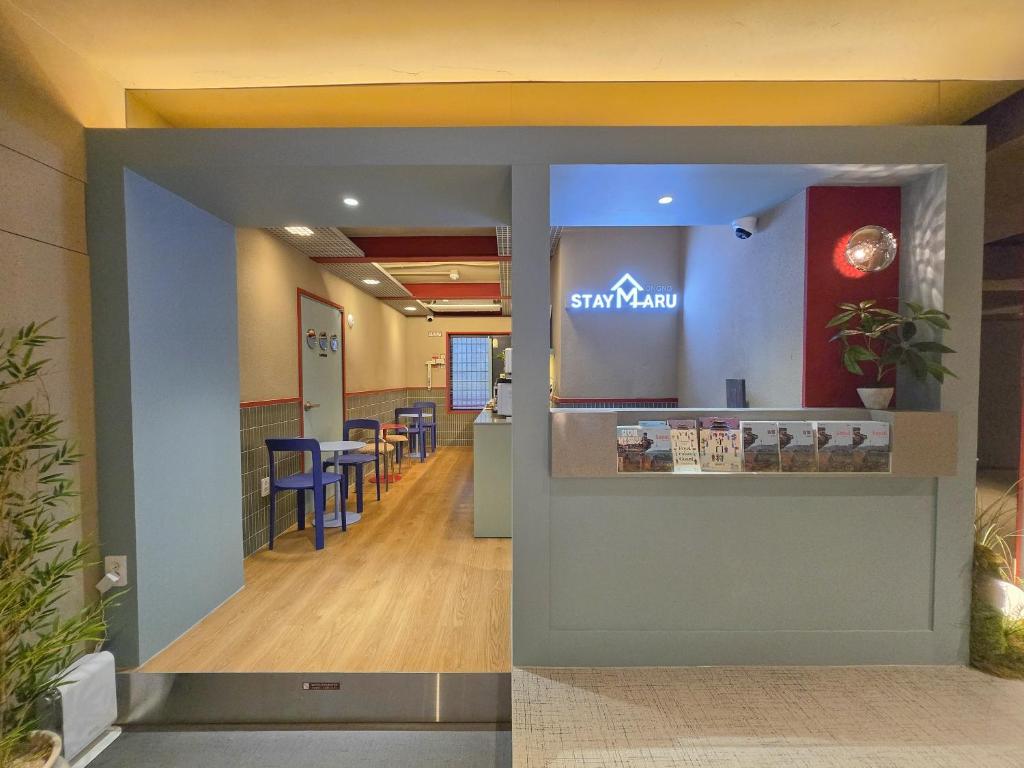 종로 숙소 전경