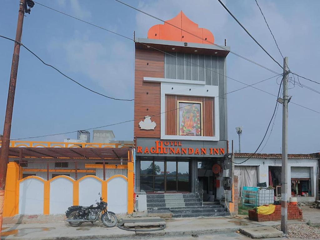 Gallery image of Hotel Raghav Nanadan in Ayodhya