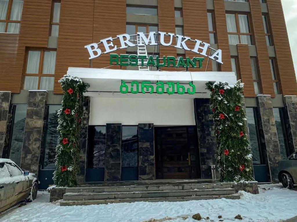 Το κτήριο όπου στεγάζεται  το ξενοδοχείο