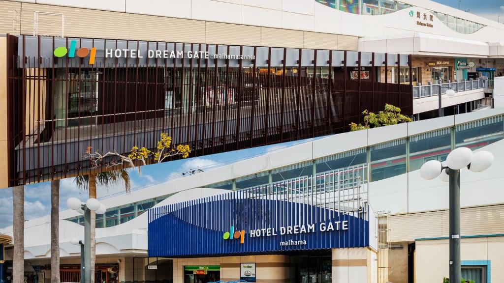 een gebouw met een bord aan de zijkant bij HOTEL DREAM GATE maihama in Urayasu