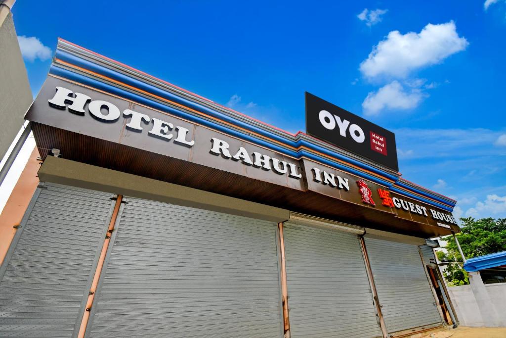 a hotel raulim sign on the side of a building at SPOT ON Hotel Rahul Inn in Phūlpur