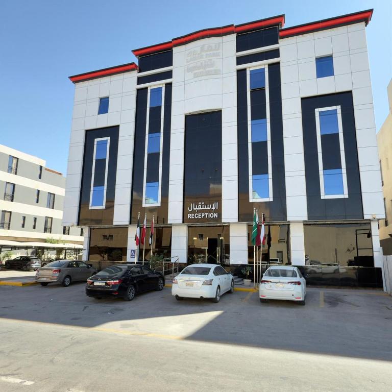 لامار بارك للشقق المخدومة - Housity