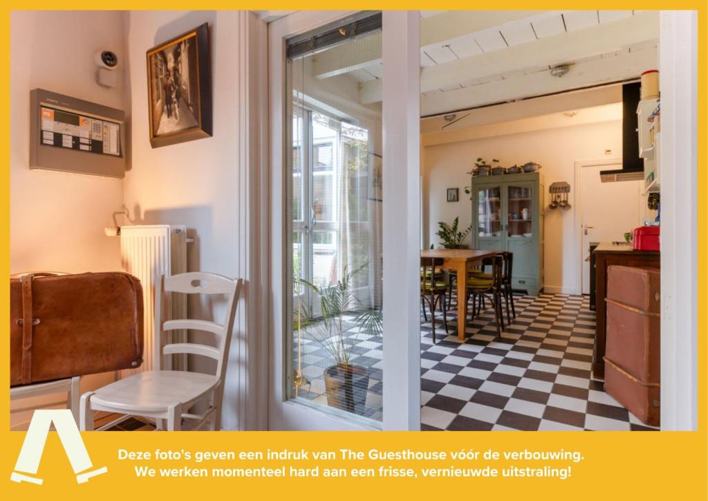 豪达The Guesthouse的相册照片