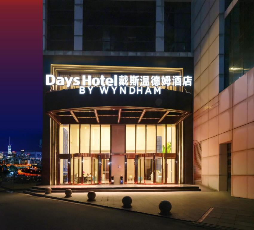 a building with a sign that reads days hotel by wynyard at Days Hotel Guangzhou Haizhu in Guangzhou