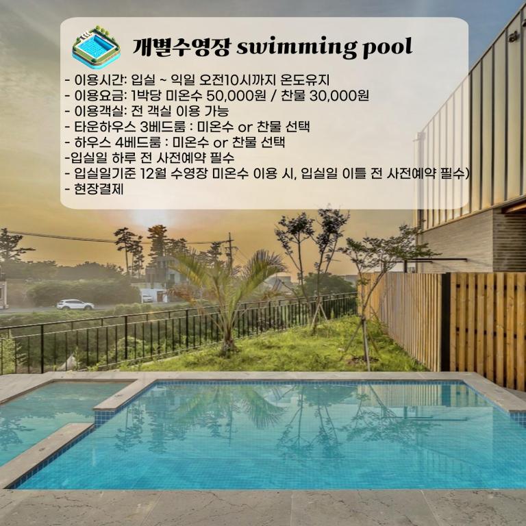 a sign for a swimming pool in a house at Jeju Family Garden Village in Jeju