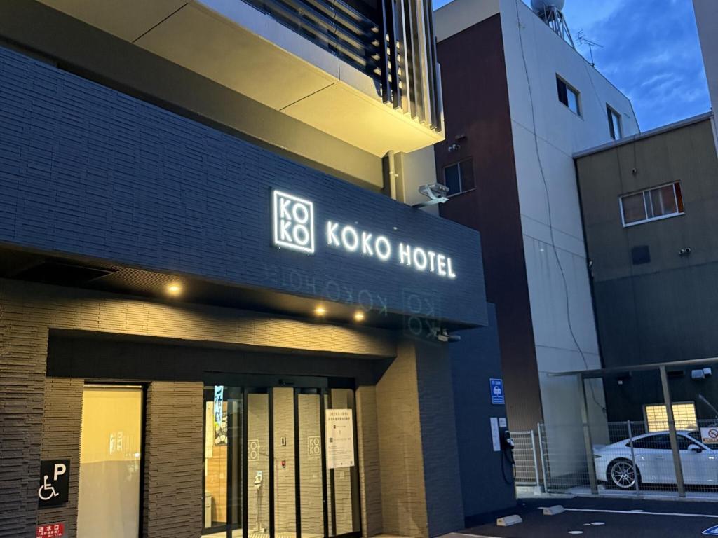 Φωτογραφία από το άλμπουμ του KOKO HOTEL Takamatsu - formerly Hotel Wing Takamatsu σε Takamatsu