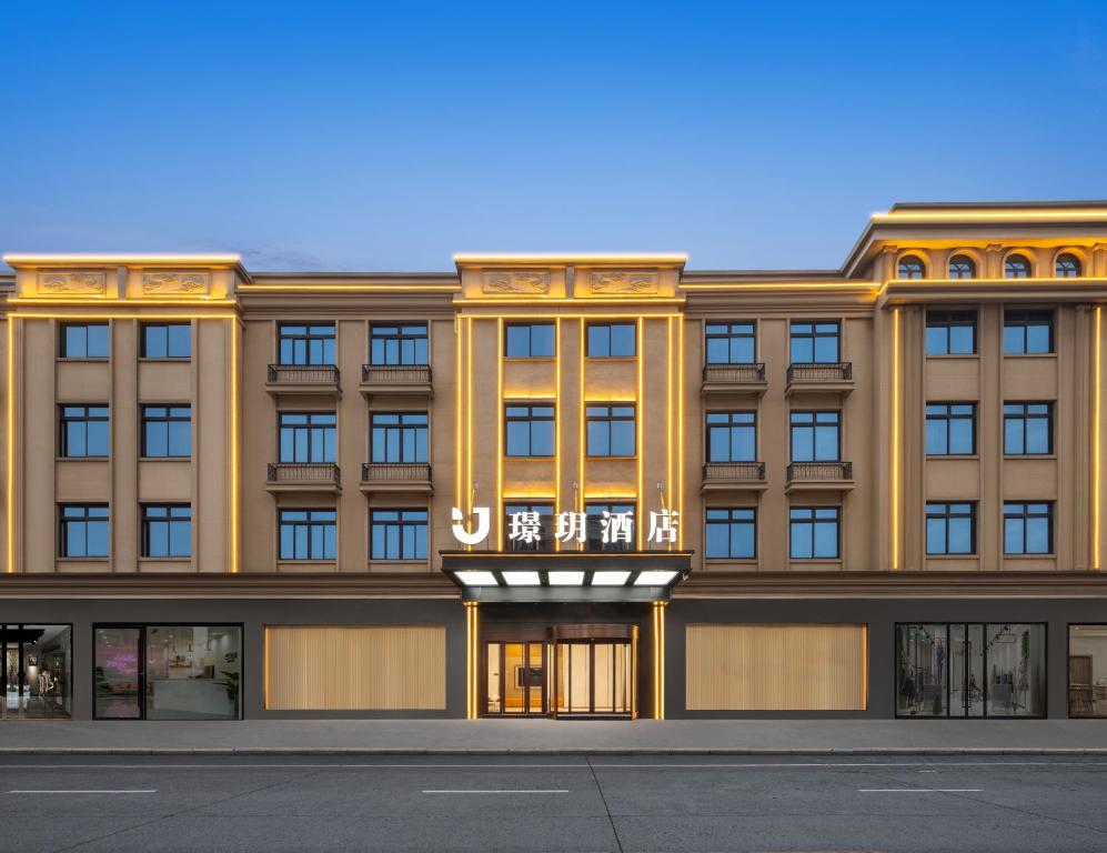 een uitzicht op een gebouw bij Jingyue Yaduo Hotel in Yiwu