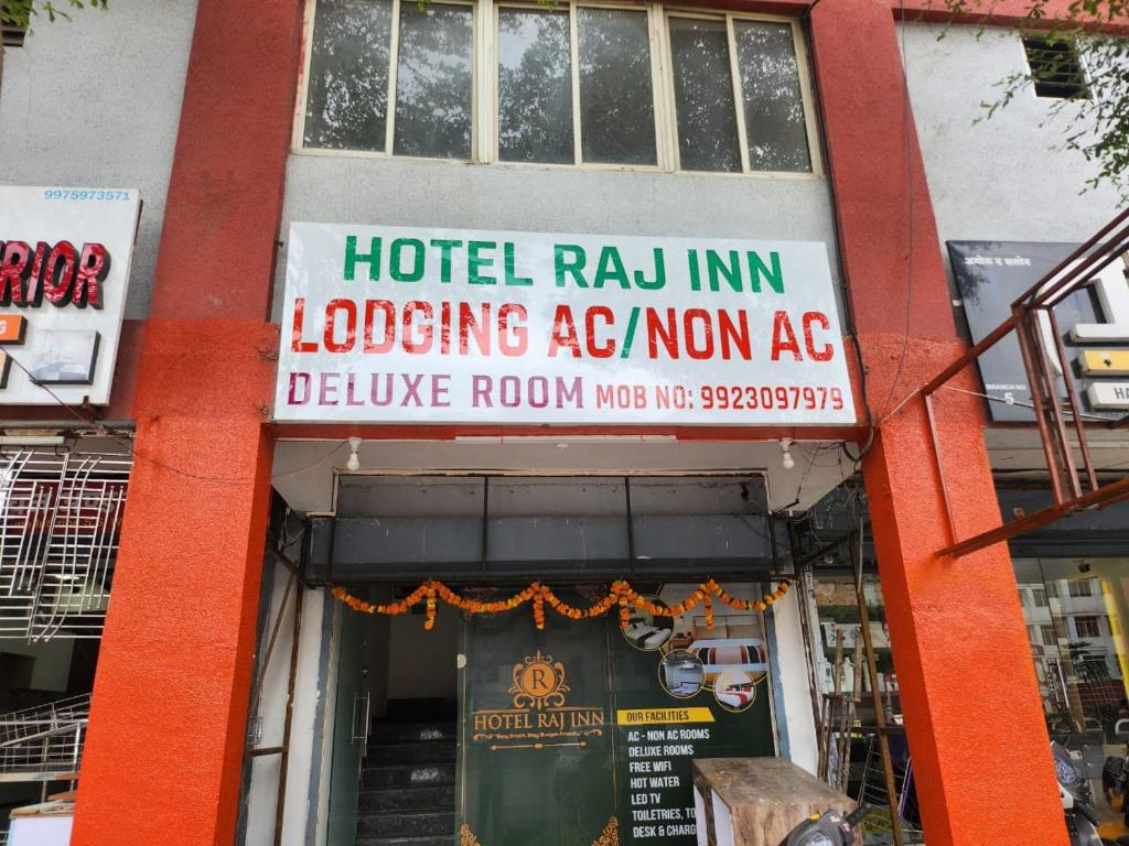 Galería fotográfica de Hotel Raj Inn en Jāmb