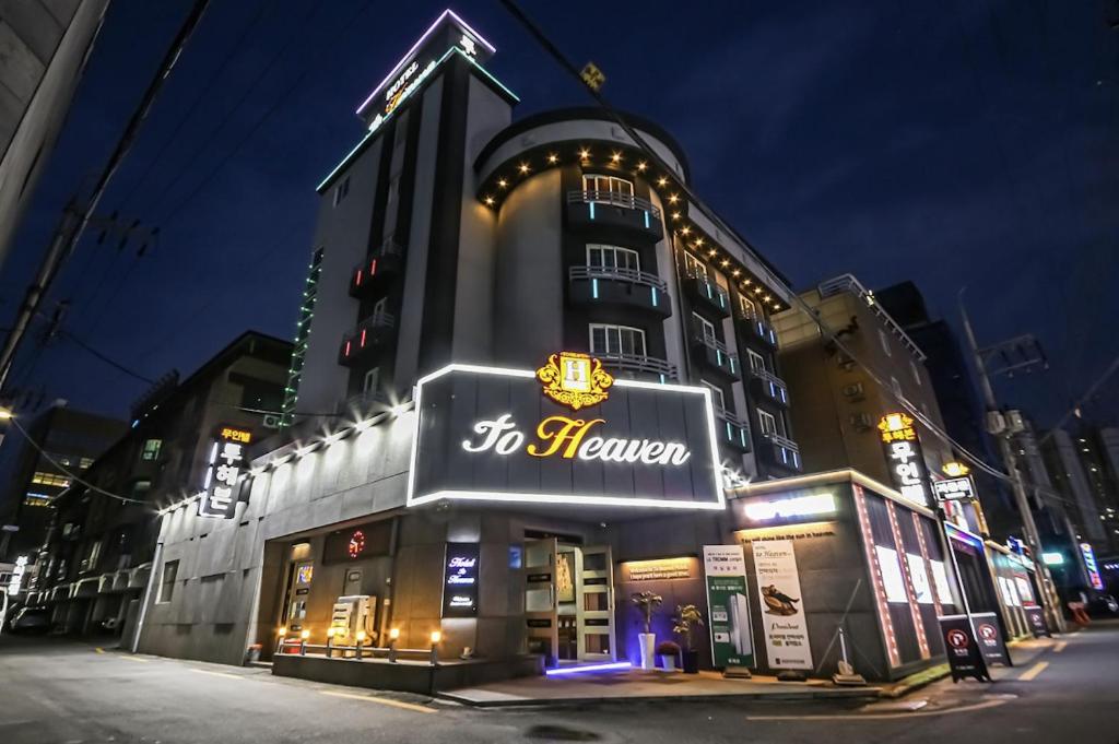 Το κτήριο όπου στεγάζεται  το μοτέλ