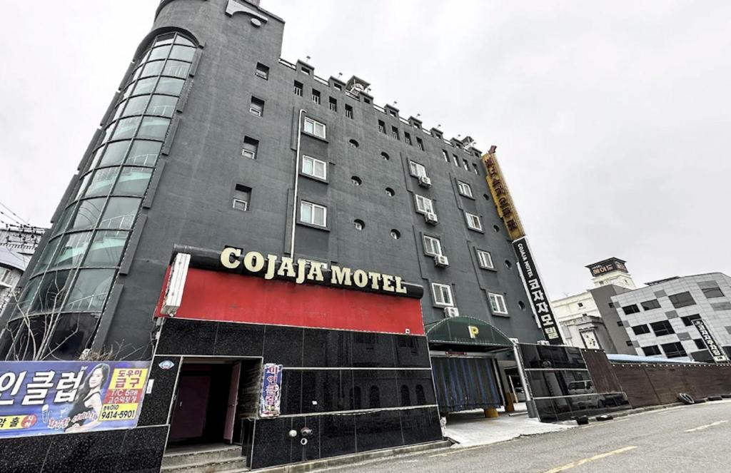 a black building with a sign on the side of it at Jeonju COJAJA in Jeonju