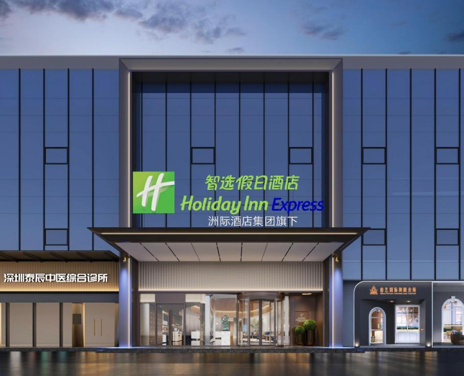 een weergave van een Holiday Inn Express-gebouw bij Holiday Inn Express Shenzhen Sports Center by IHG in Shenzhen