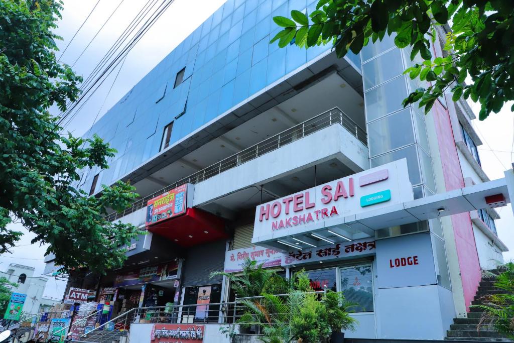 Gallery image of Hotel sai nakshatra in Latur