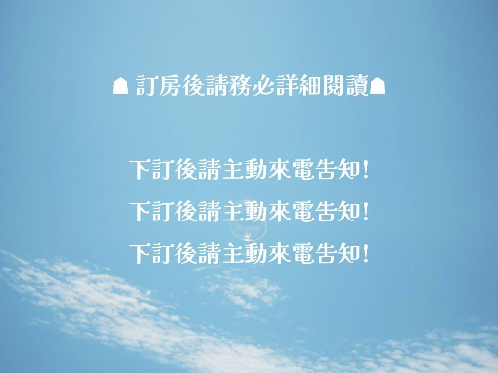 Φωτογραφία από το άλμπουμ του Mountain Town B&B σε Guanshan