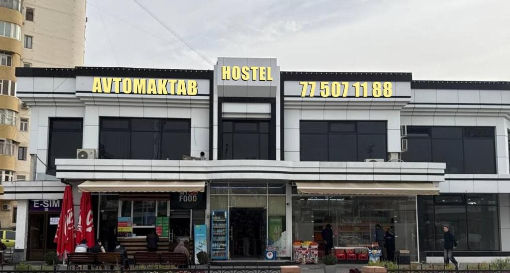 Το κτήριο όπου στεγάζεται  το hostel