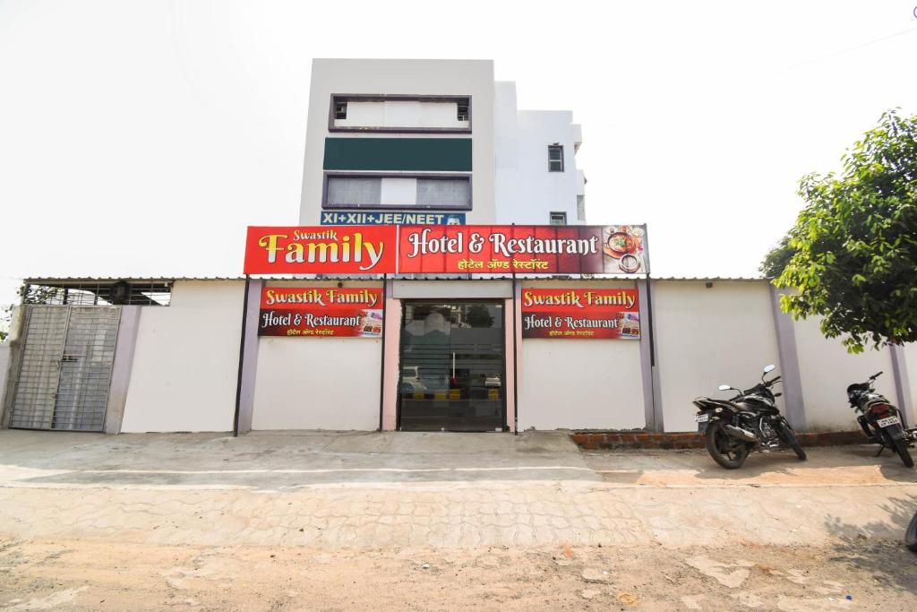 Φωτογραφία από το άλμπουμ του Hotel O Swastik στη Ναγκπούρ