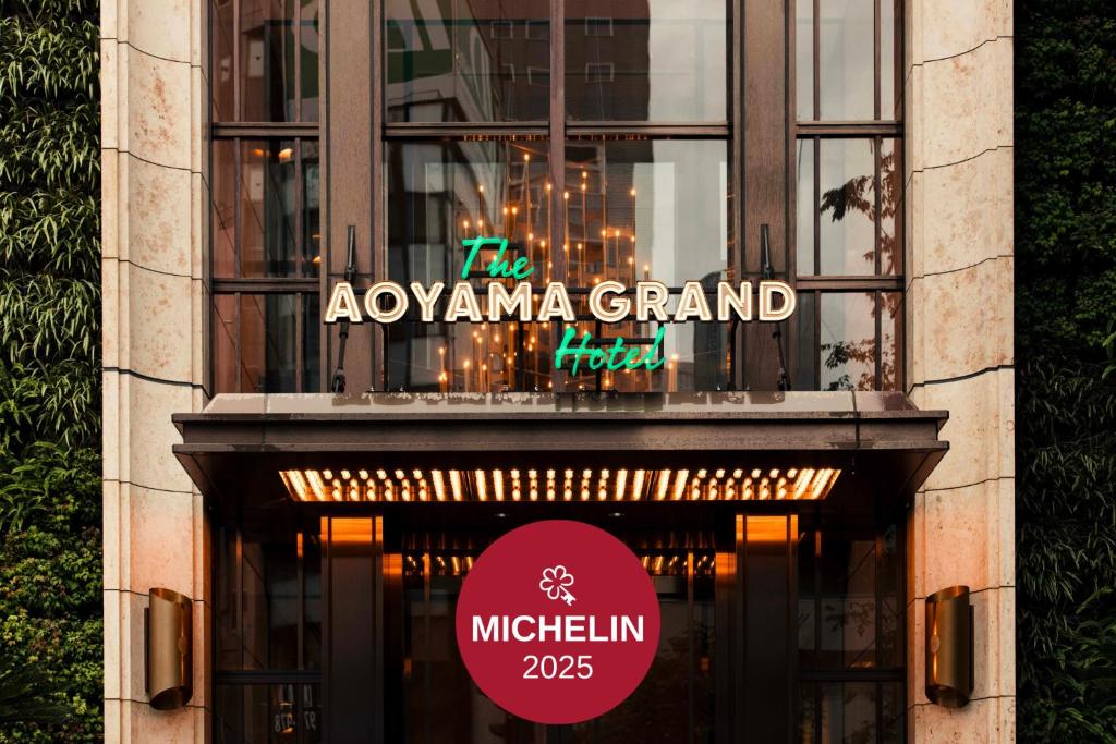 aania grand hotel sign on the front of a building at THE AOYAMA GRAND HOTEL in Tokyo