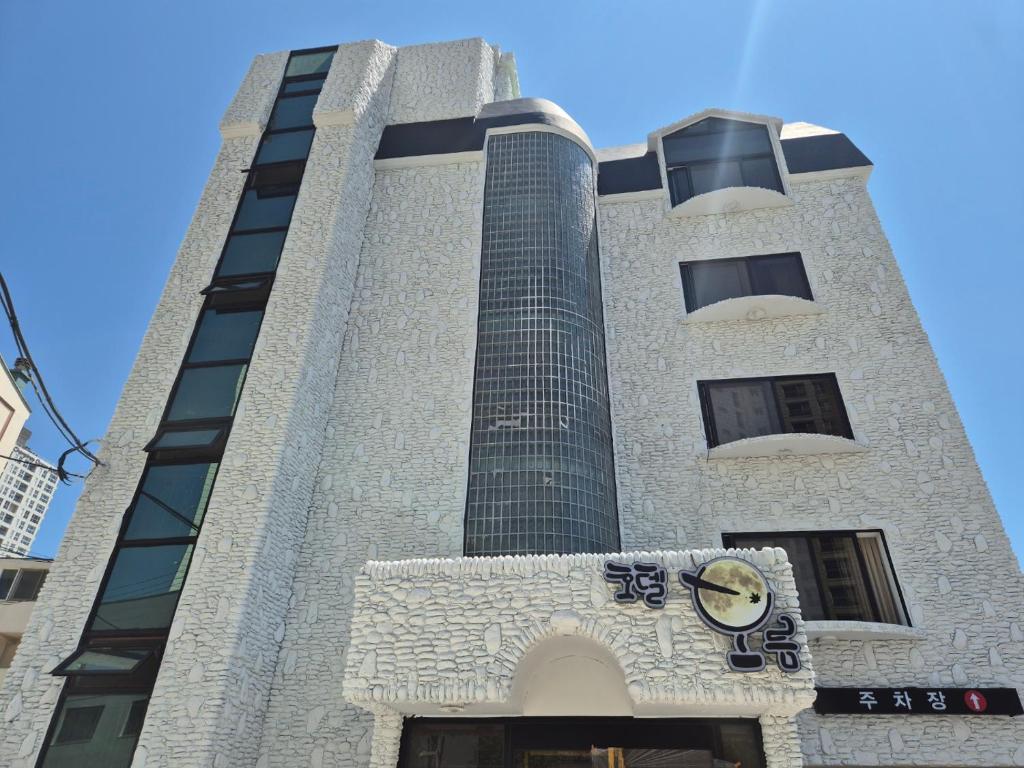 a tall building with a clock on it at Hotel Boreum in Sach'ŏnjil-li