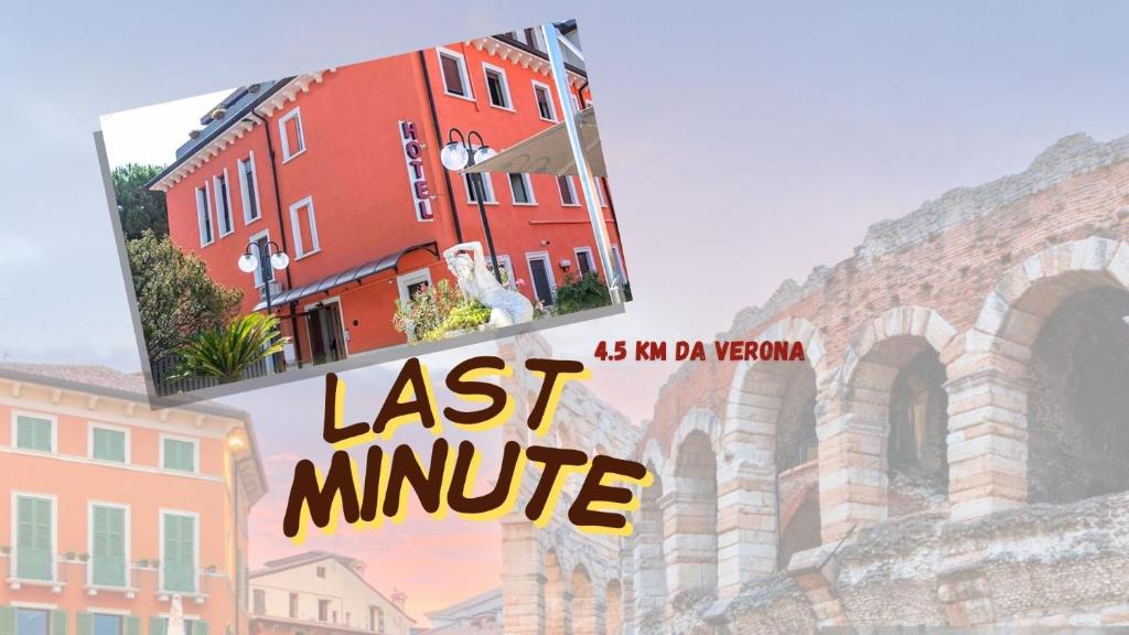 Σημείο ενδιαφέροντος κοντά σε αυτό το ξενοδοχείο