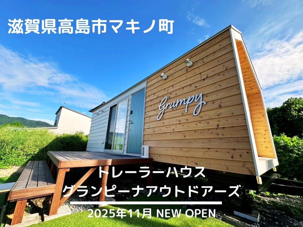 Budova, kde se vila nachází