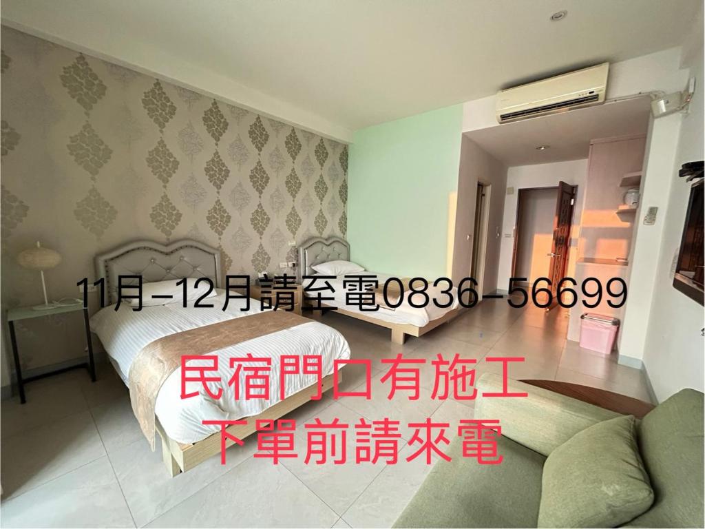 a rendering of a bedroom with a bed and a mirror at Matsu Star Yang Homestay in Beigan