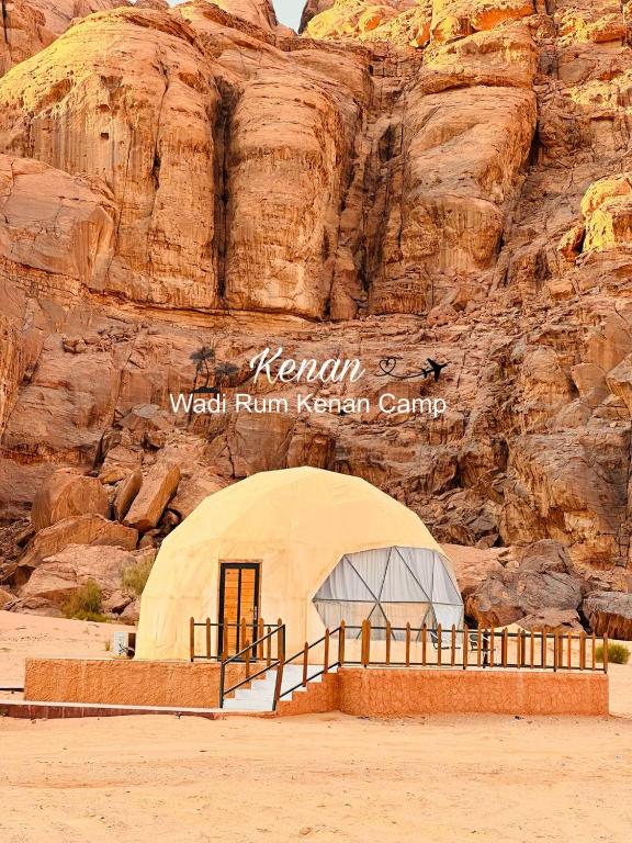 a tent in the desert next to a mountain at Wadi Rum Kenan Camp in Wadi Rum