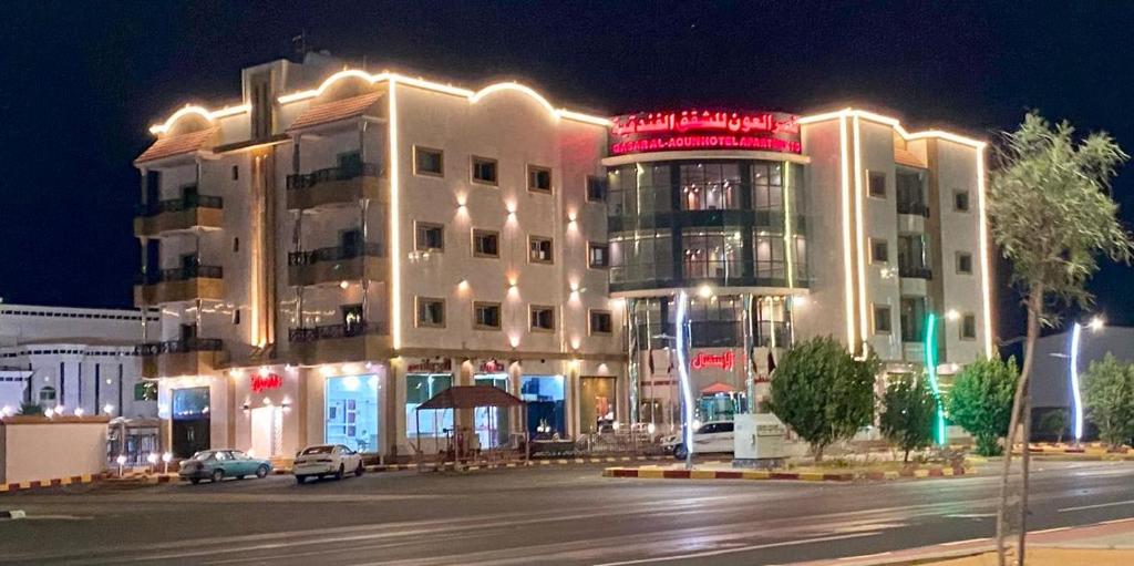 Gallery image of قصر العون للشقق الفندقية in Quai