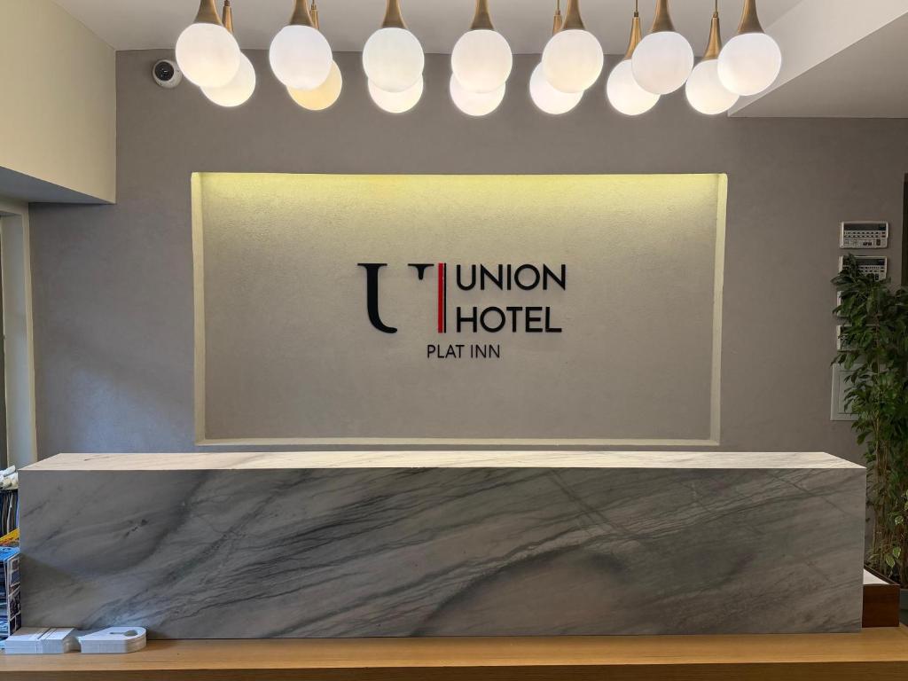 امکانات Union Hotel Plat Inn -Special Category - تصویر ۴
