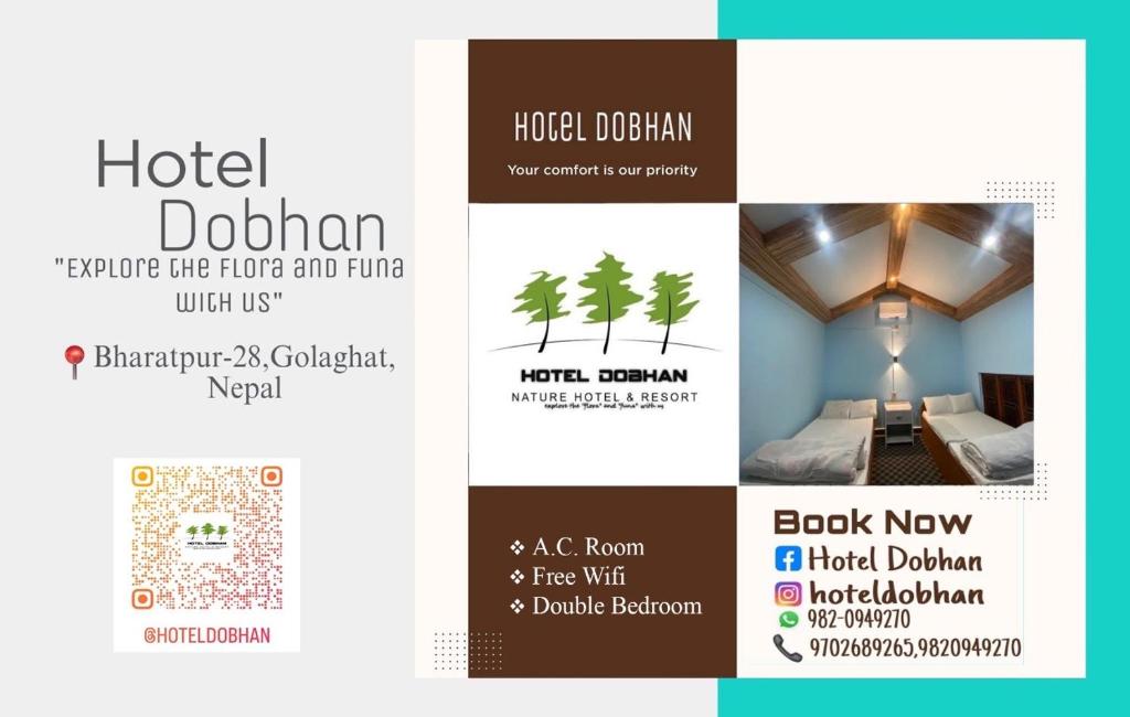a brochure for a hotel dublin and a book new and a hotel dolphin at Hotel Dobhan in Bharatpur