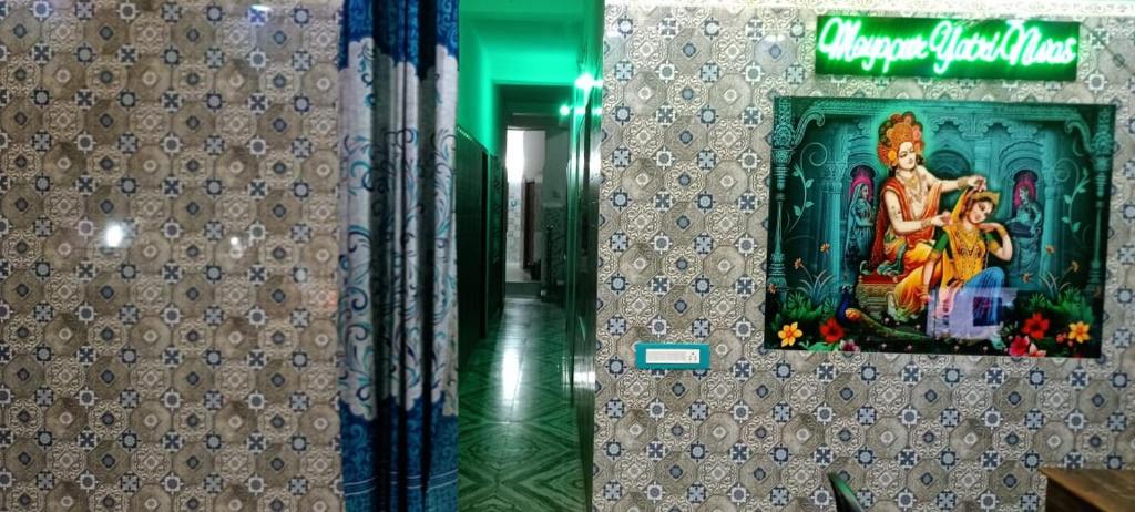 een muur met een afbeelding van een poster erop bij Mayapur Yatri Nivas in mayapur