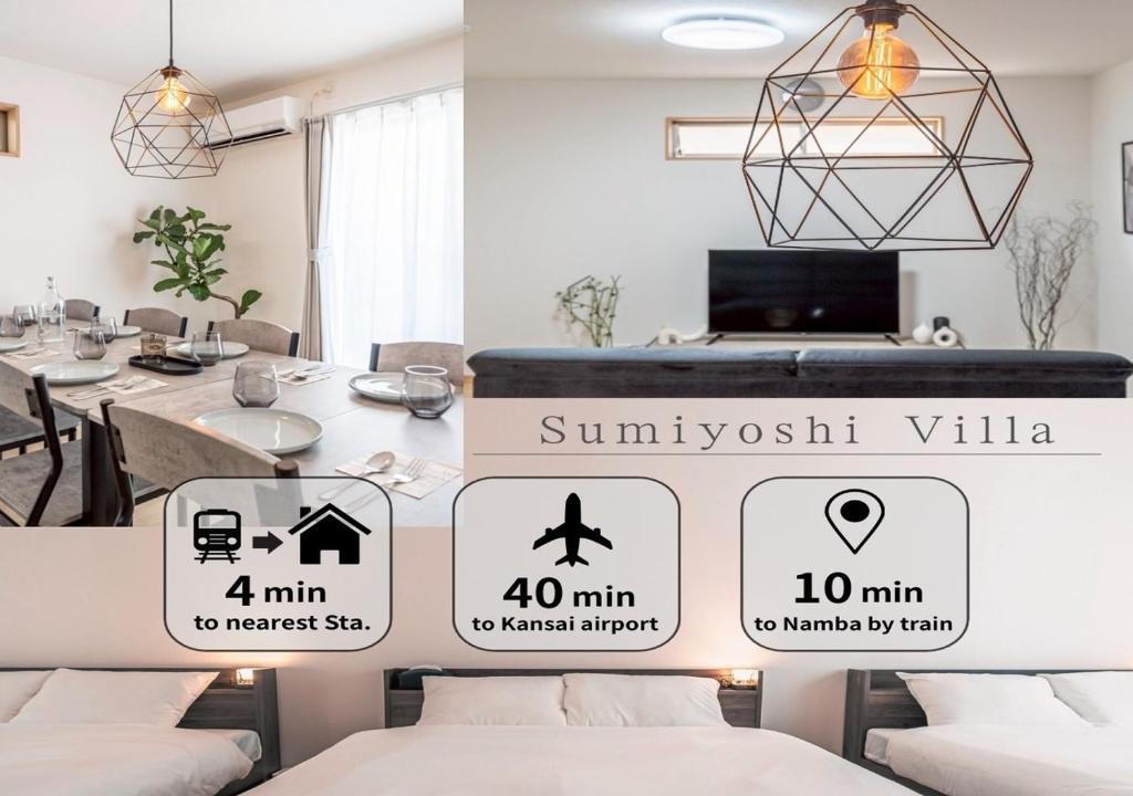 -Sumiyoshi Villa Osaka-住吉大社駅から徒歩4分 3LDK 1棟貸切 難波まで10分 関西空港まで40分